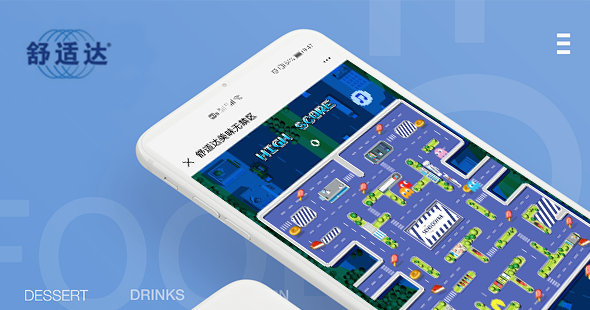 牙膏舒適達吃豆人